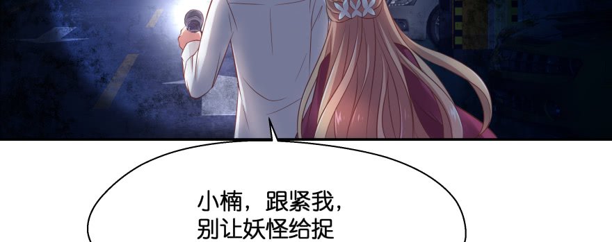 看不见的陷阱