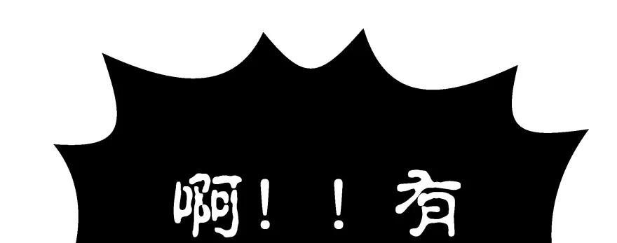 让我看看你勾引男人的本事