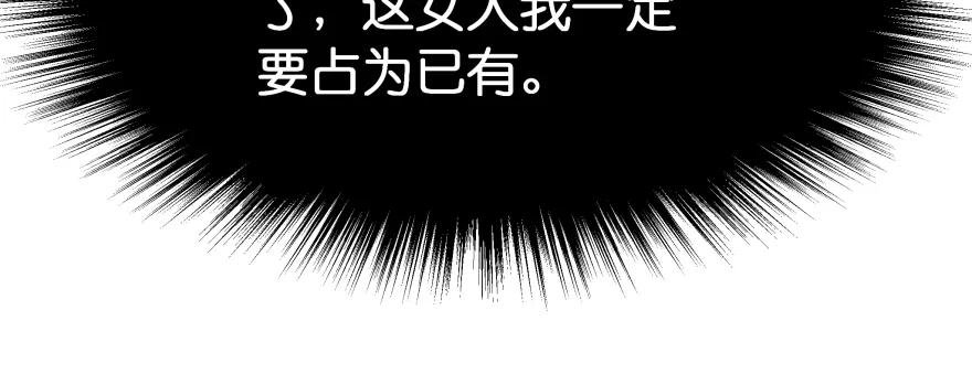 翼楠被玷污了...