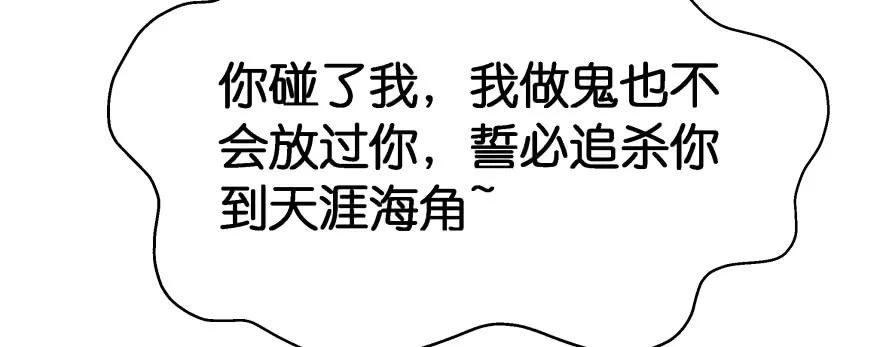 翼楠被玷污了...