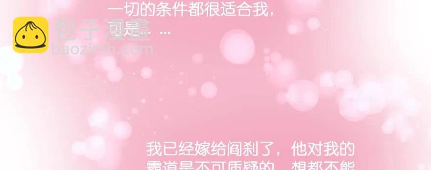 翼楠，哭了！