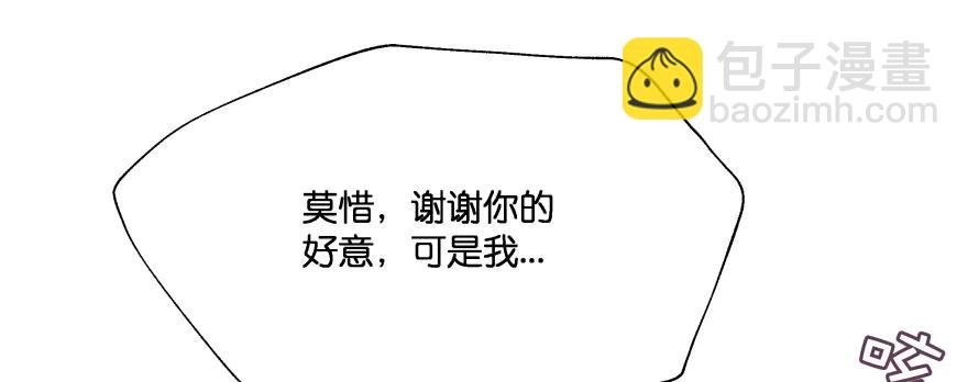 翼楠，哭了！