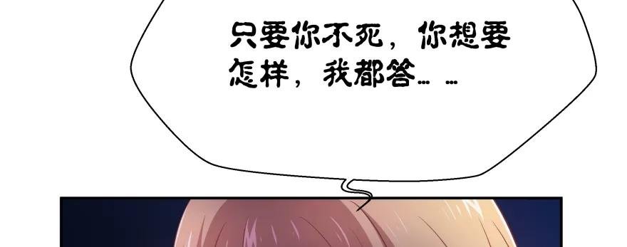 翼楠，哭了！