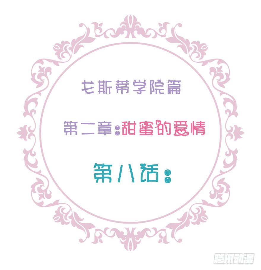 笨蛋！我就在这，别怕~