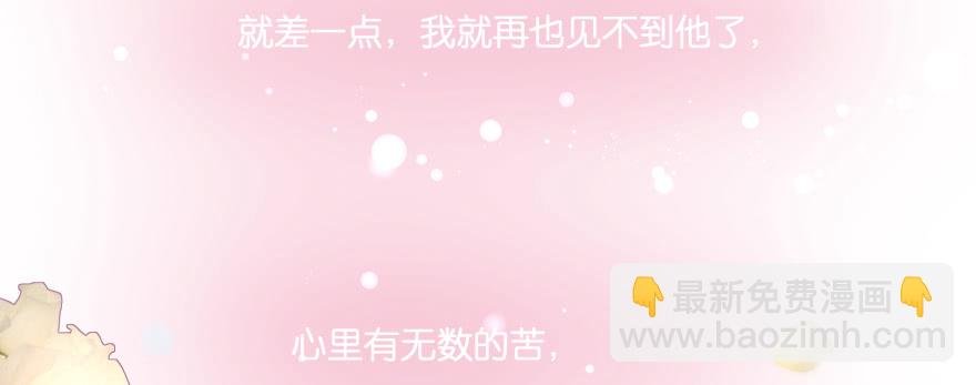 笨蛋！我就在这，别怕~