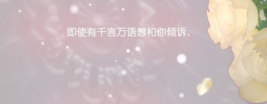 笨蛋！我就在这，别怕~