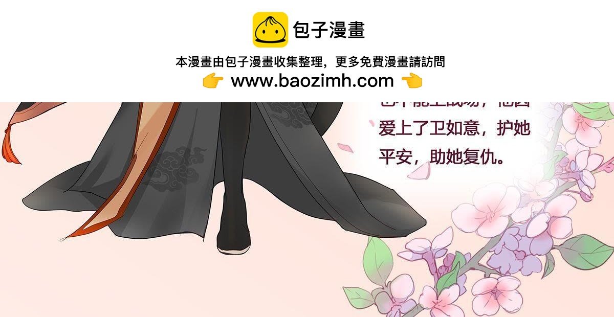 人物预告