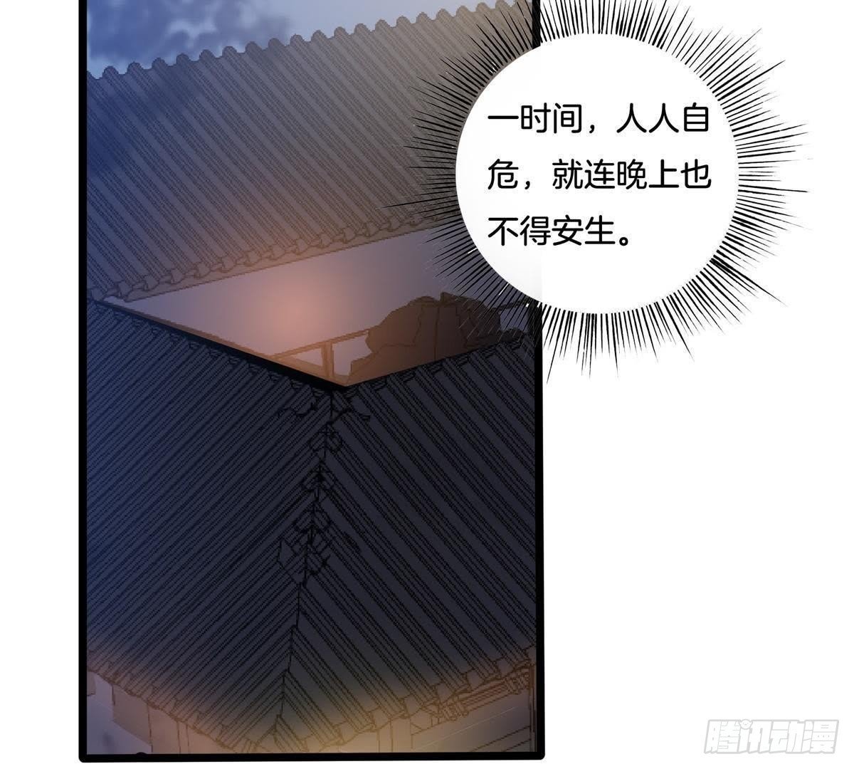 第9话 凭什么与我斗