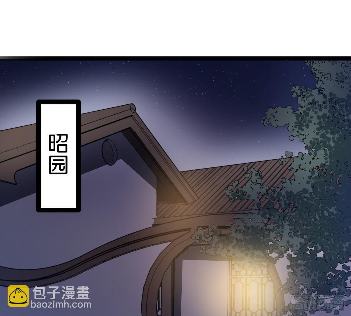 第9话 凭什么与我斗