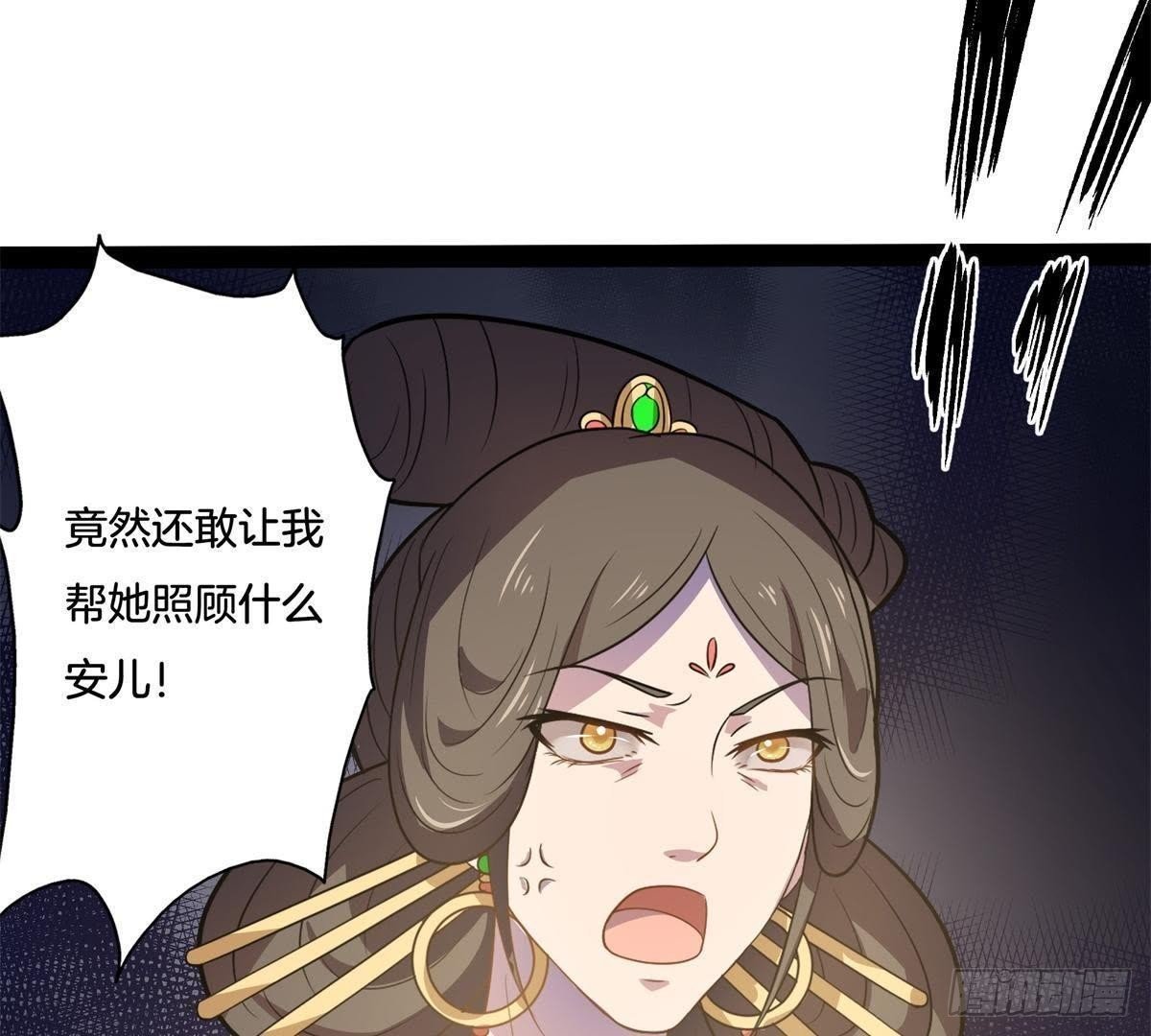 第9话 凭什么与我斗