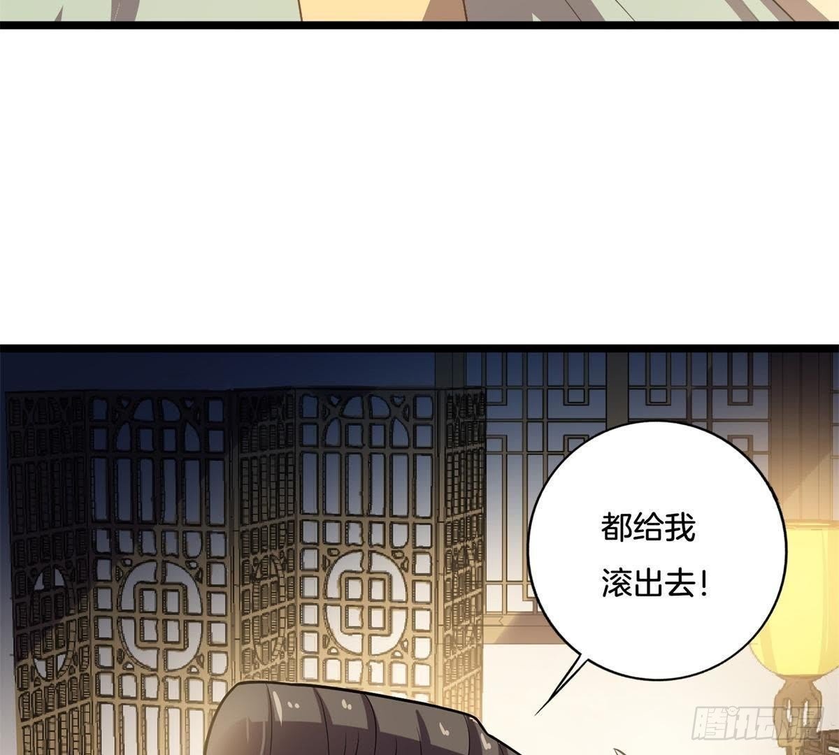 第9话 凭什么与我斗