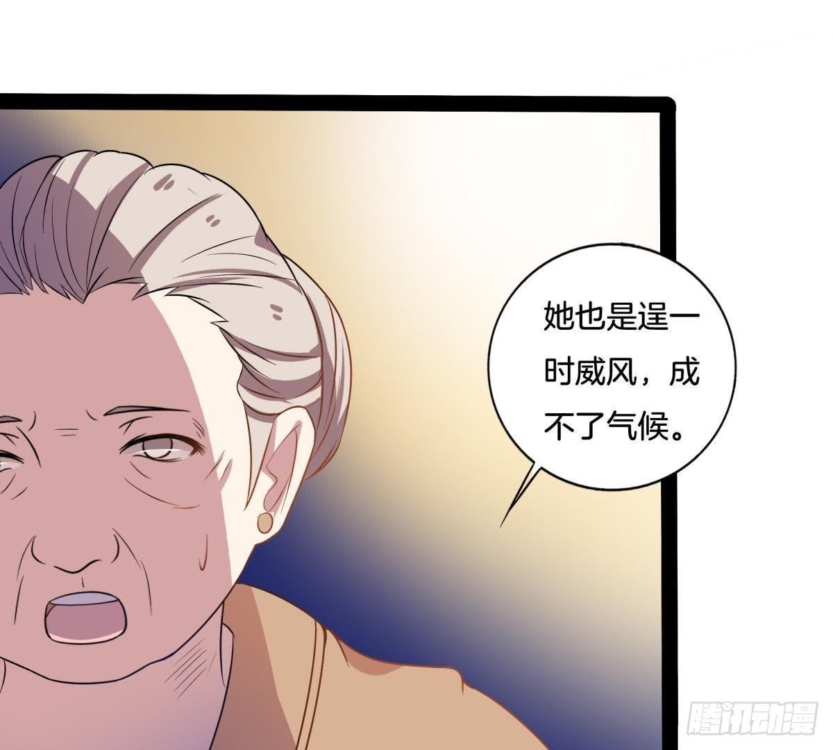 第9话 凭什么与我斗
