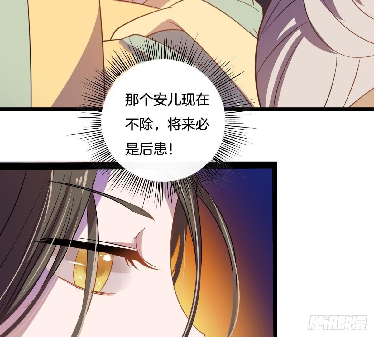 第9话 凭什么与我斗