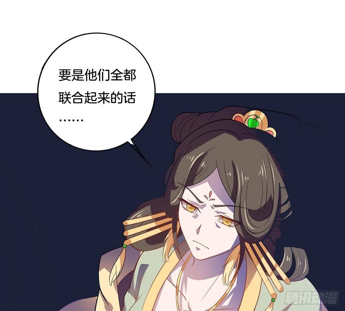 第9话 凭什么与我斗