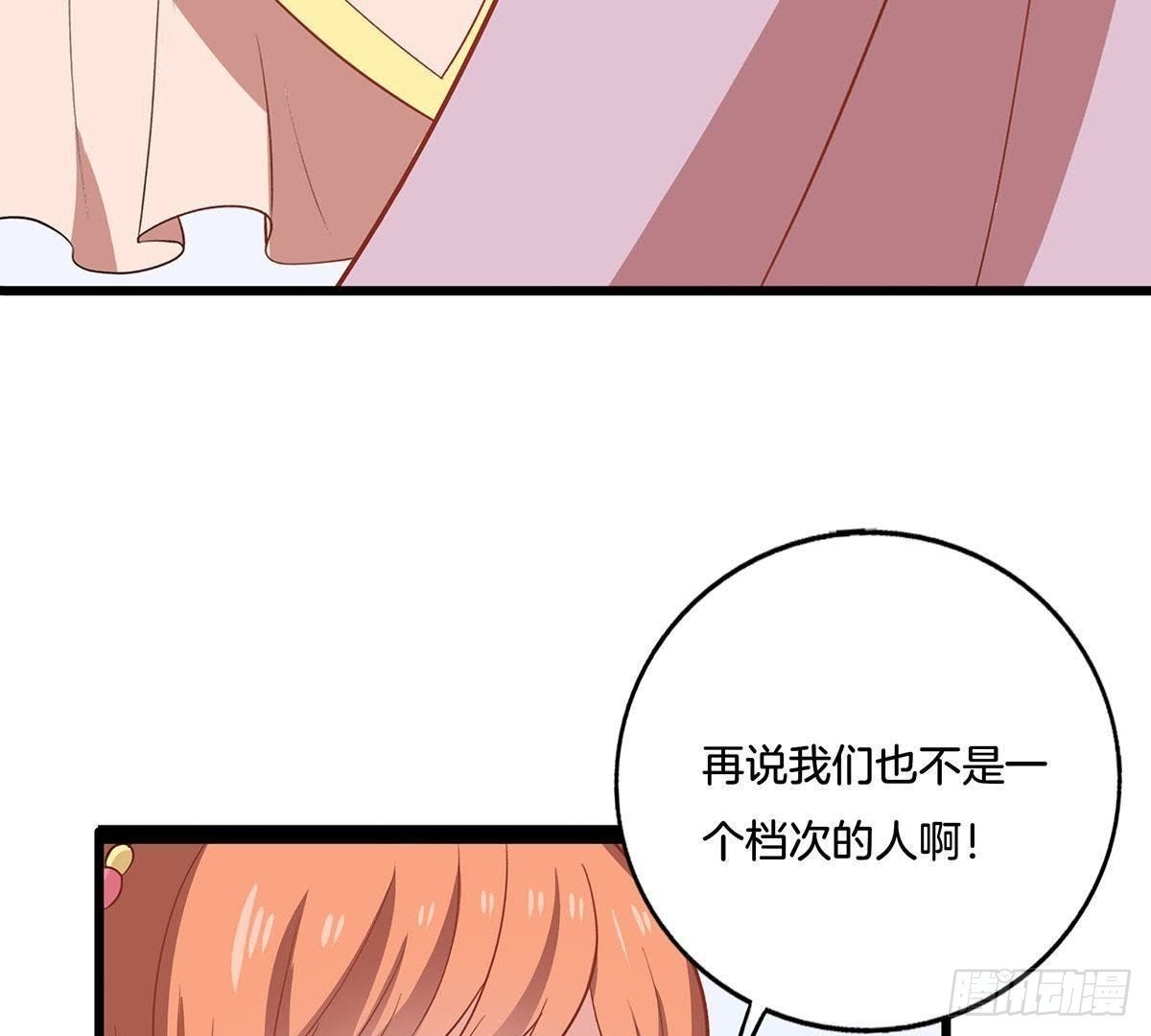 第11话 讽刺