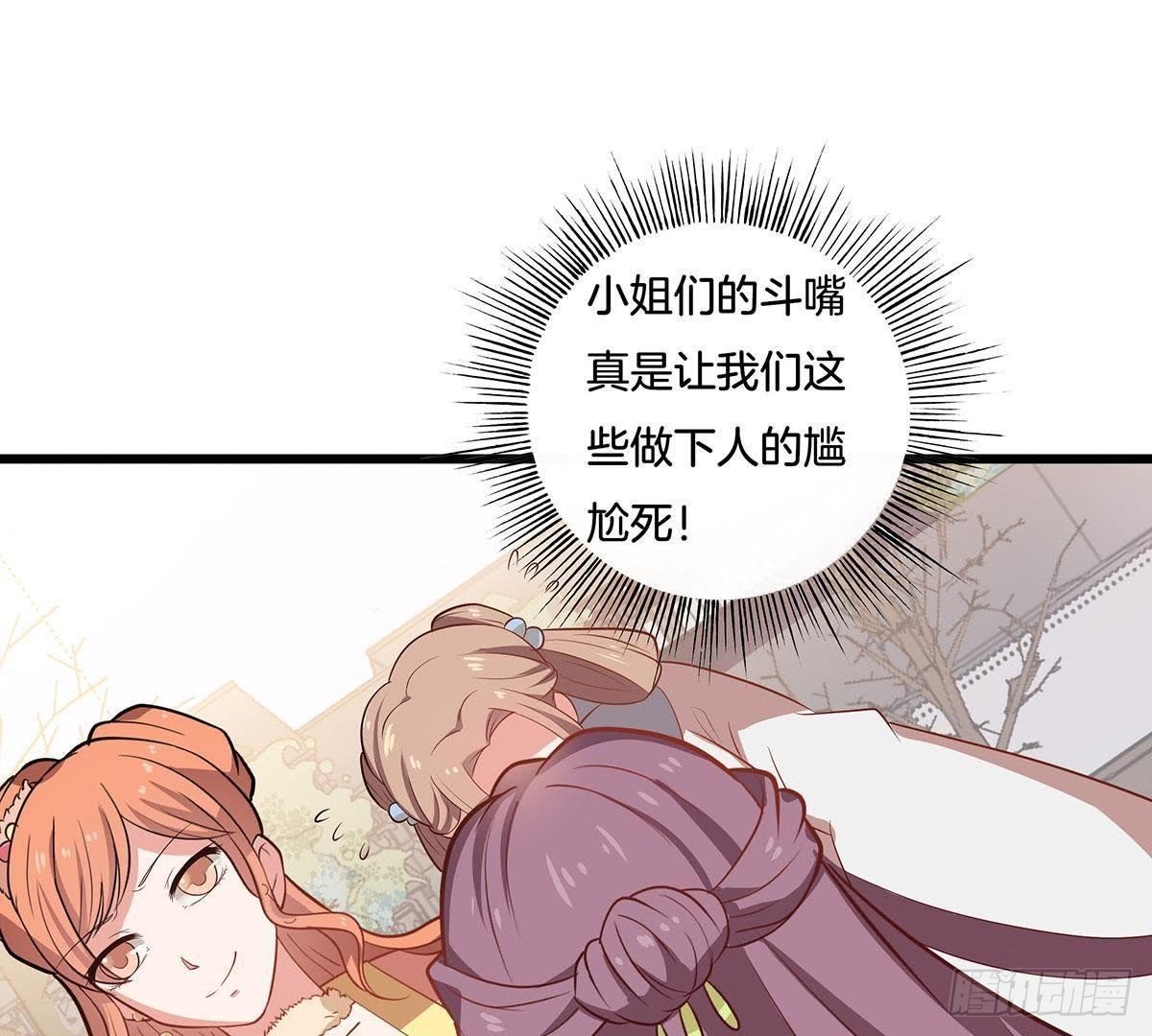 第11话 讽刺
