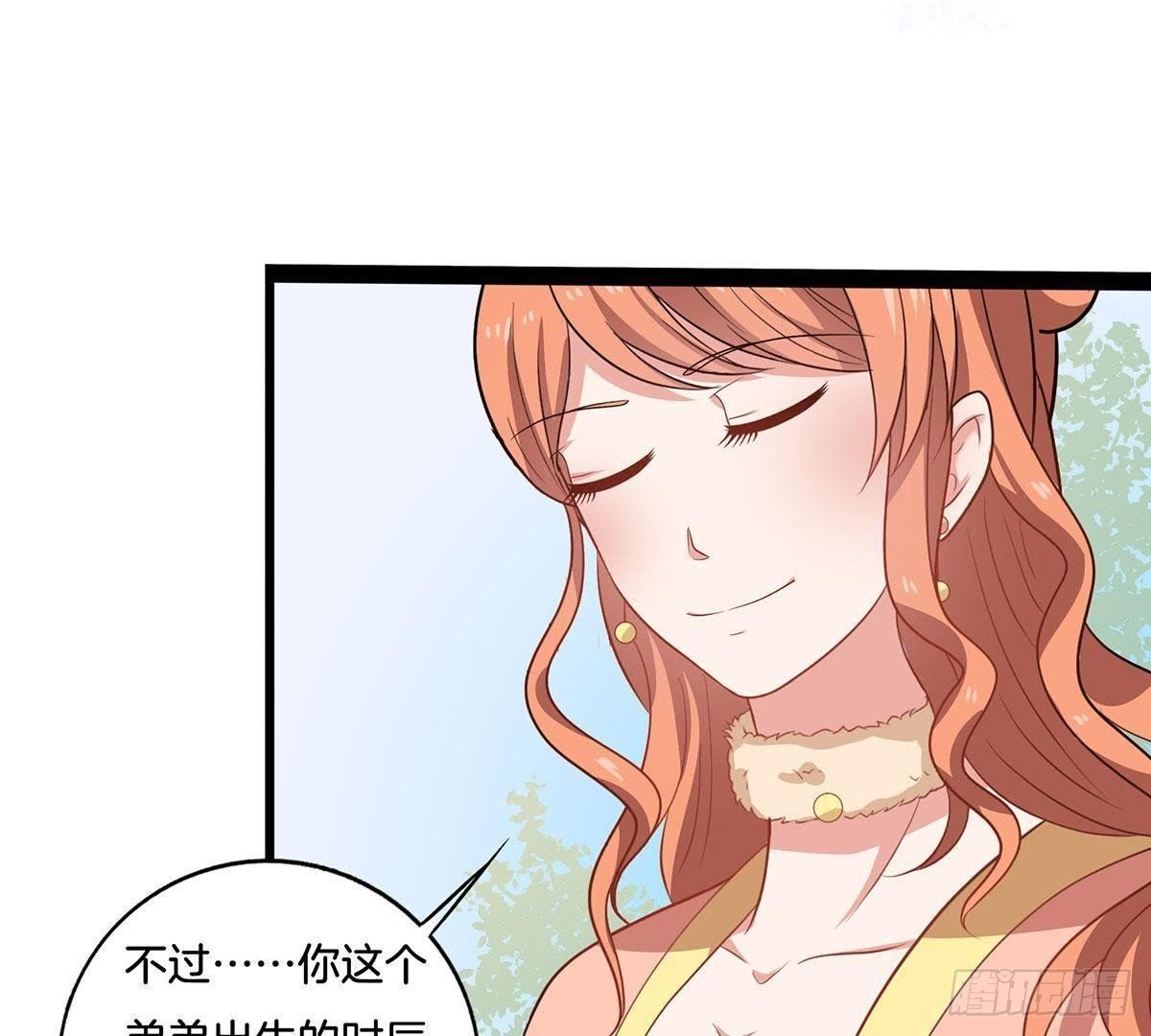 第11话 讽刺