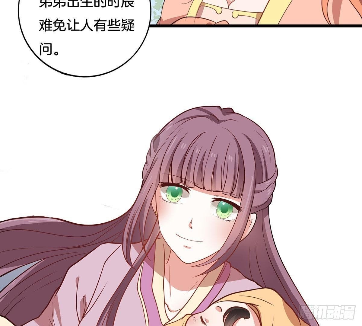 第11话 讽刺