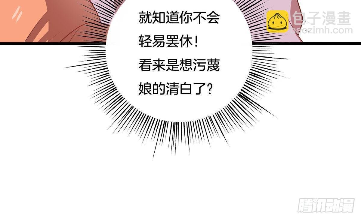 第11话 讽刺
