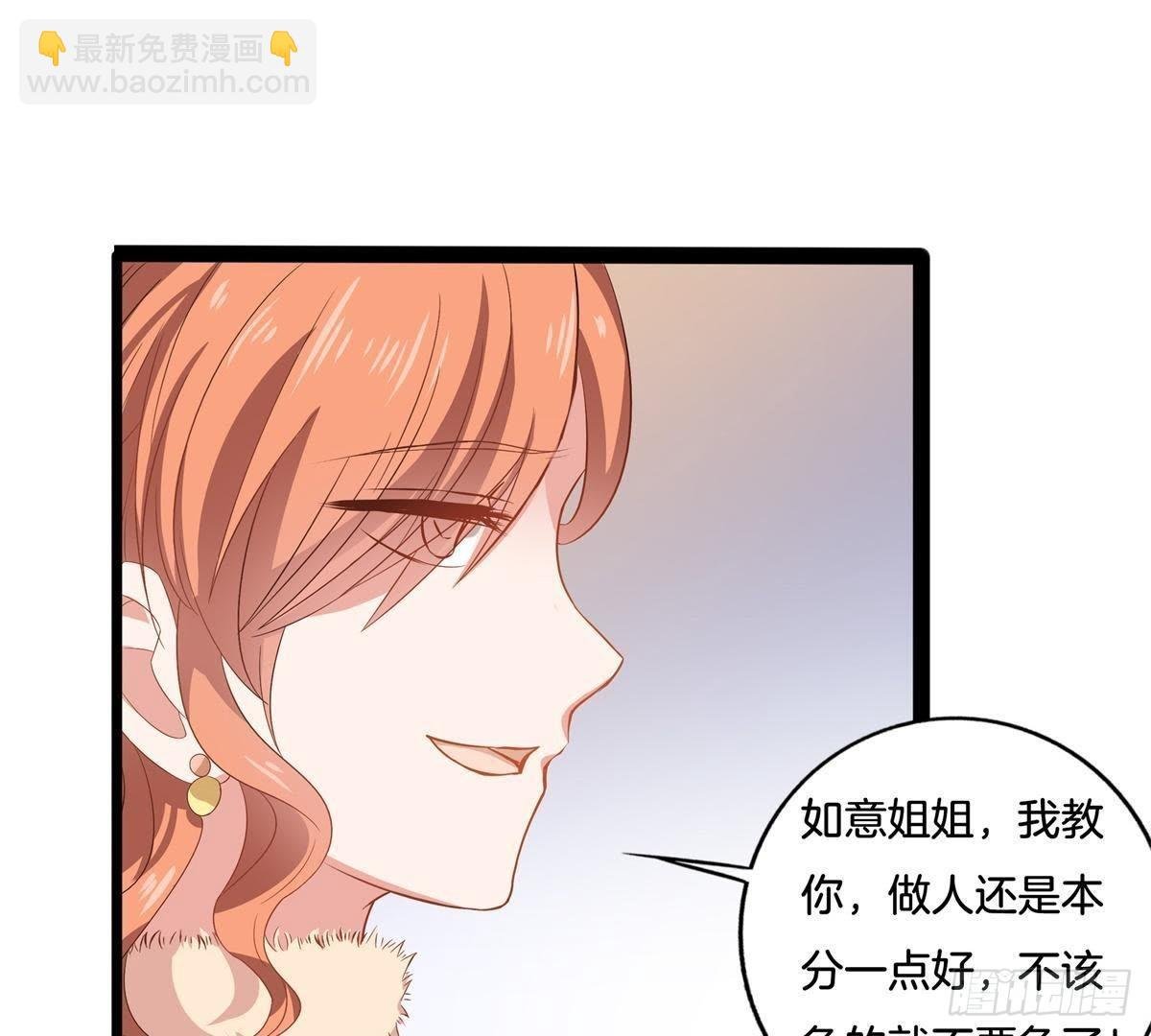 第11话 讽刺