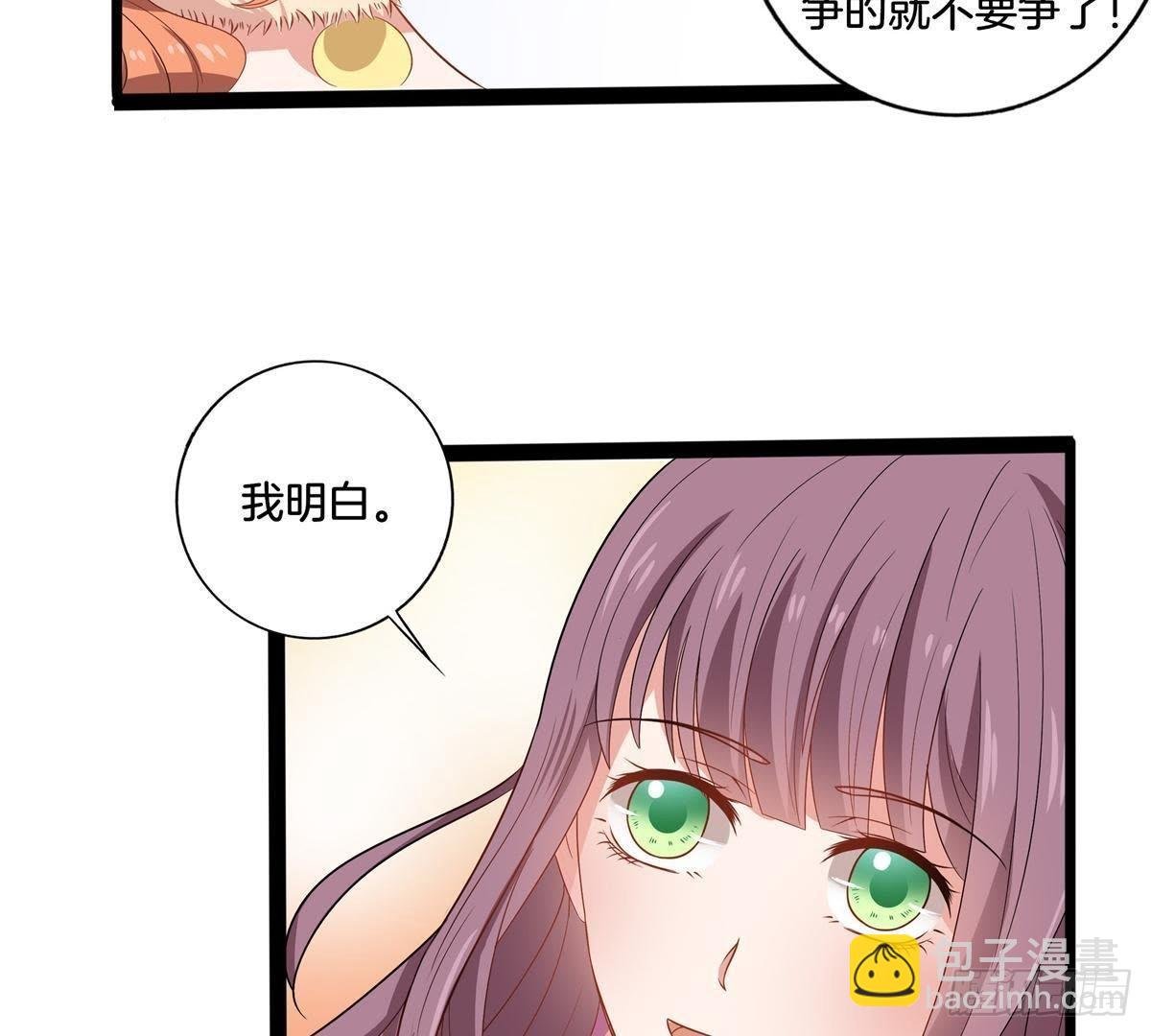 第11话 讽刺