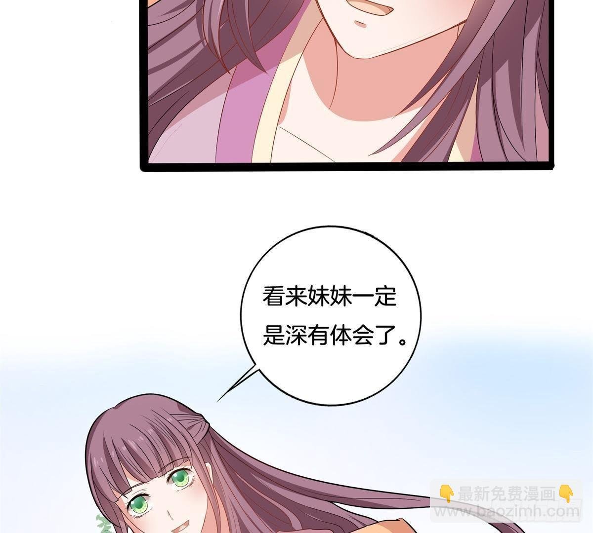 第11话 讽刺