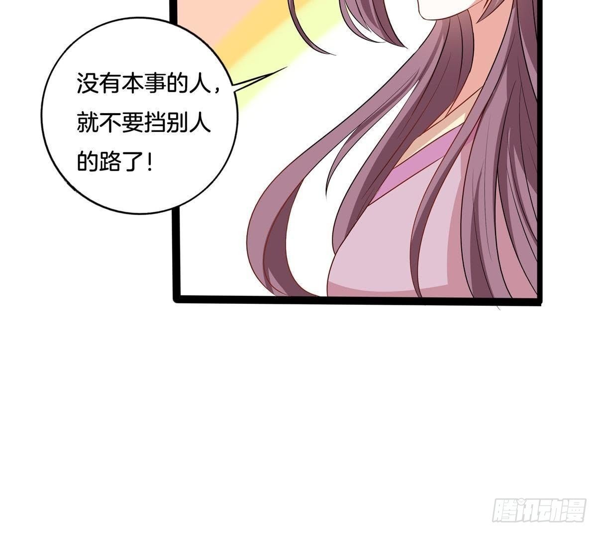 第11话 讽刺