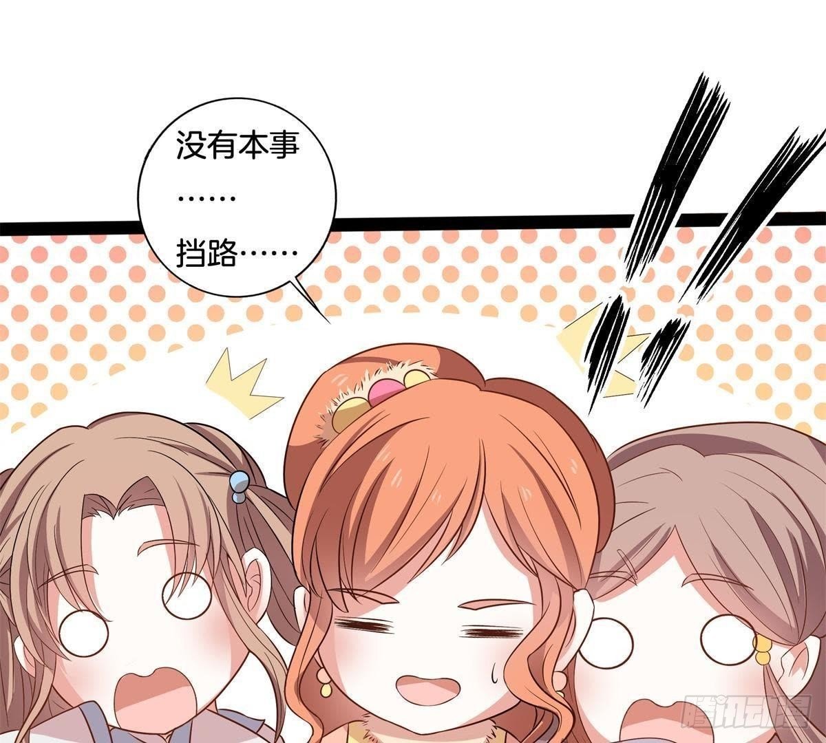 第11话 讽刺