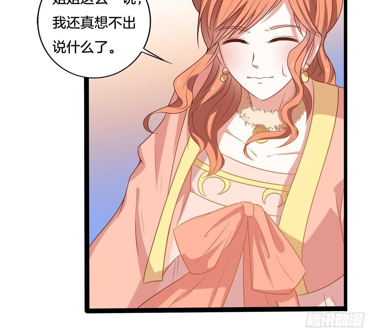 第11话 讽刺
