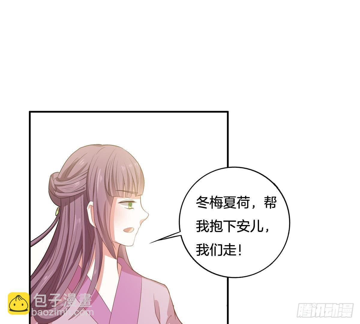 第11话 讽刺