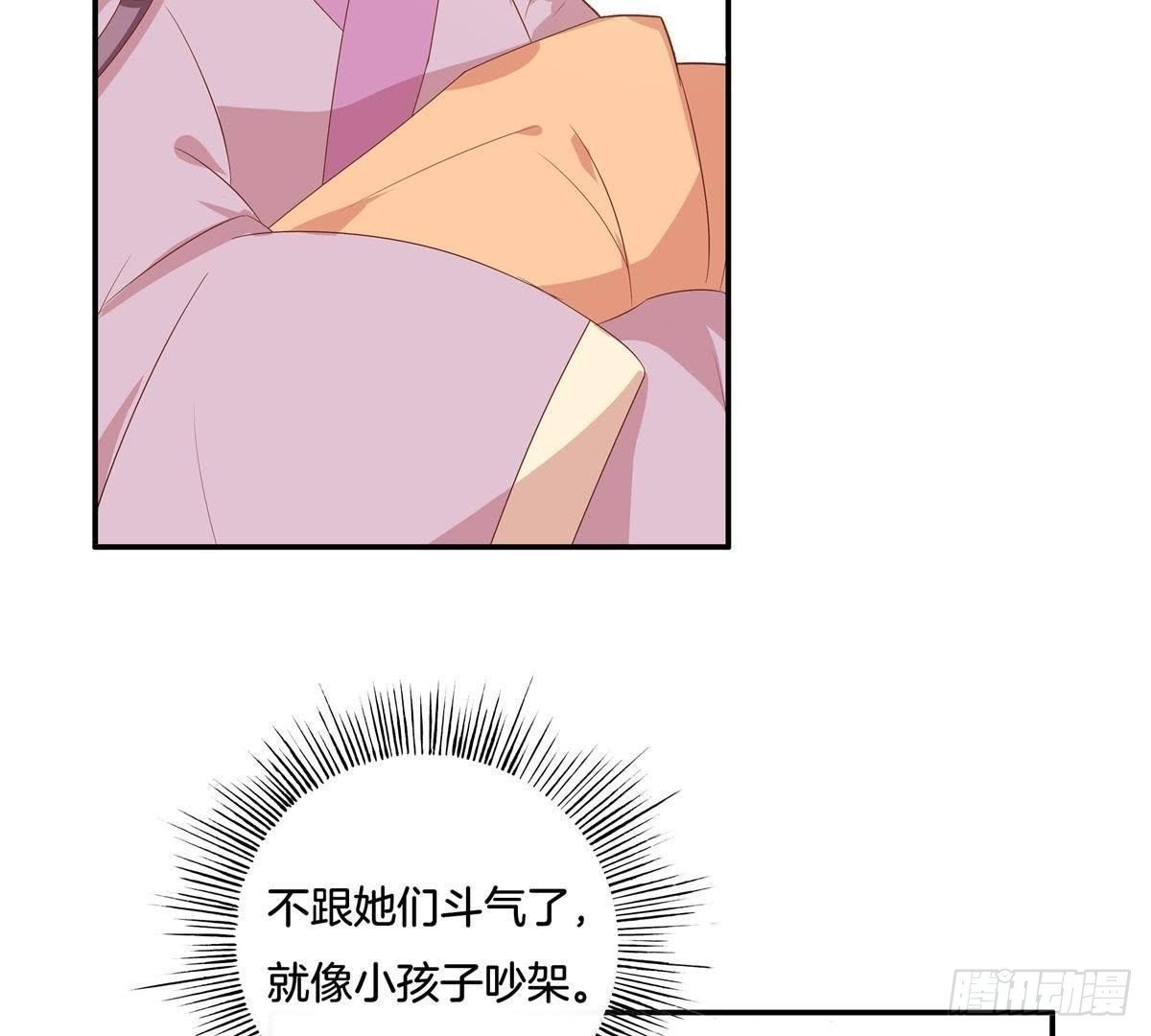 第11话 讽刺