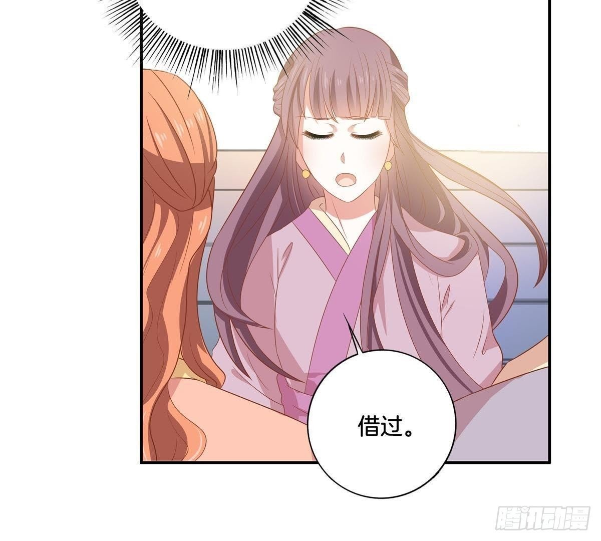 第11话 讽刺