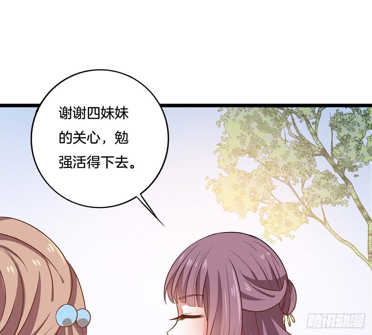 第11话 讽刺
