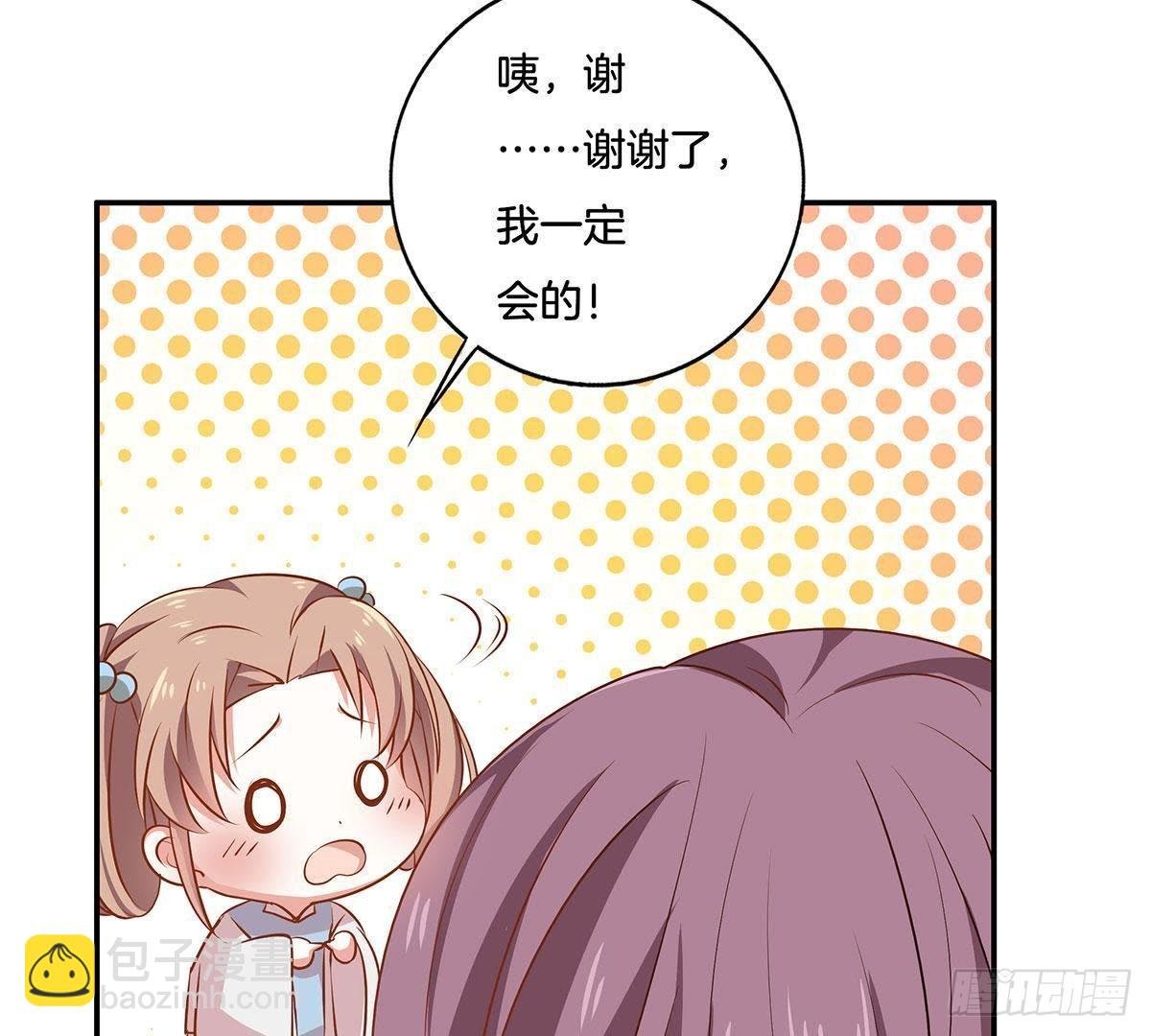第11话 讽刺