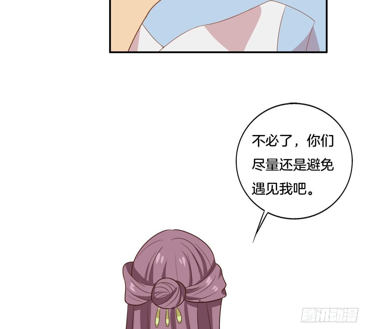 第11话 讽刺