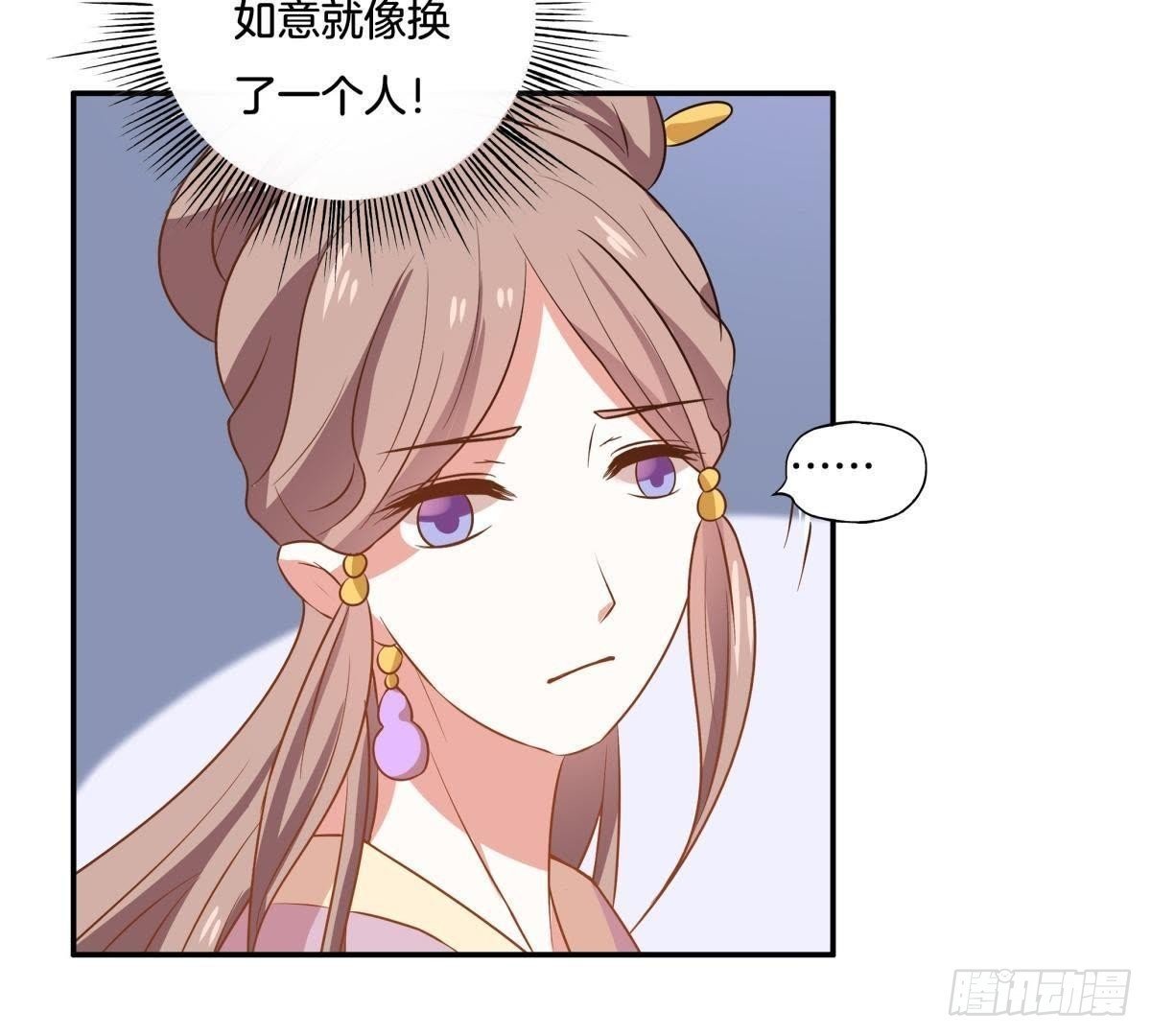 第11话 讽刺