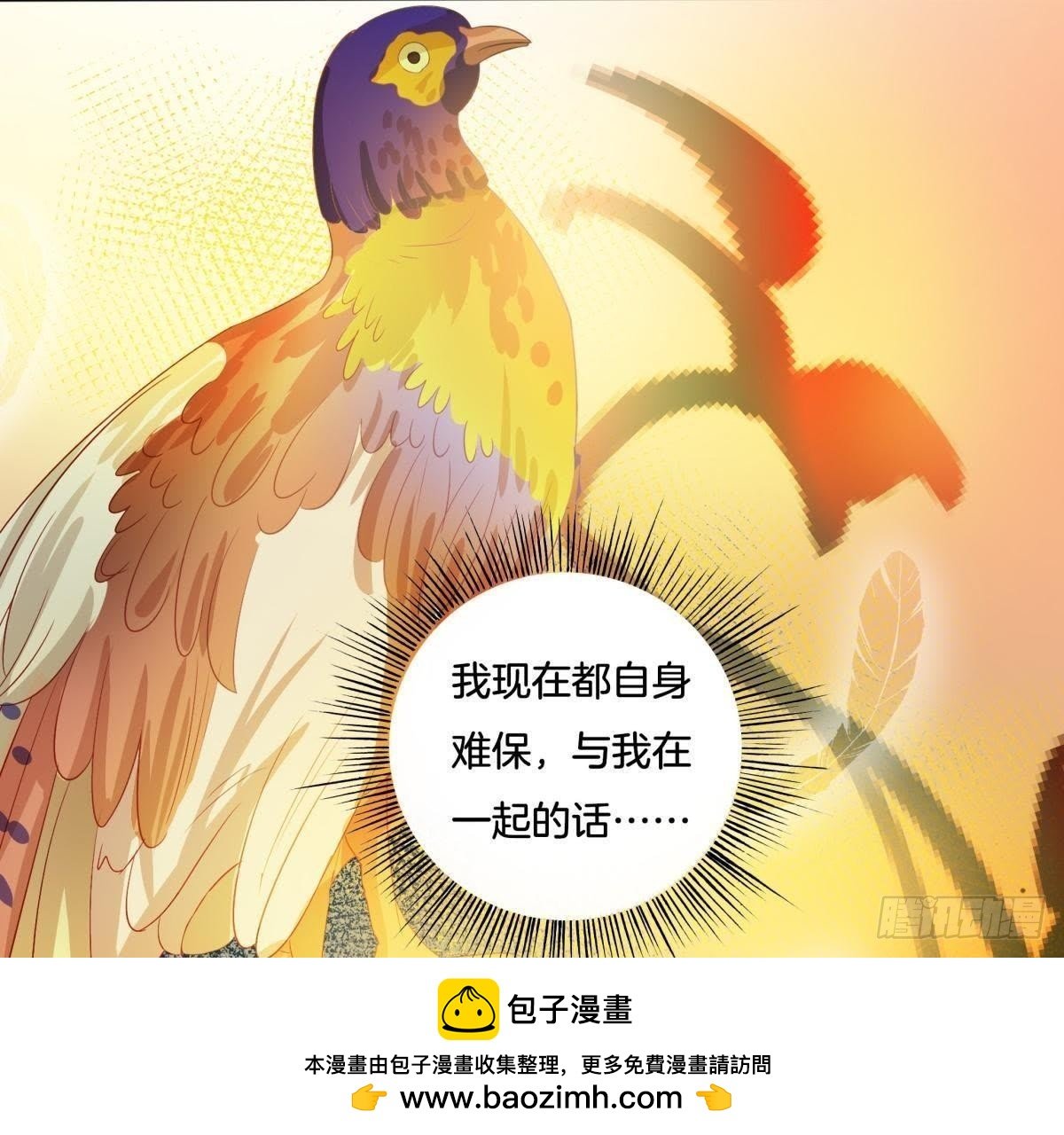第11话 讽刺