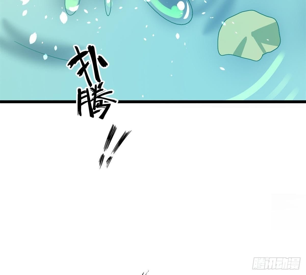 第12话 落水