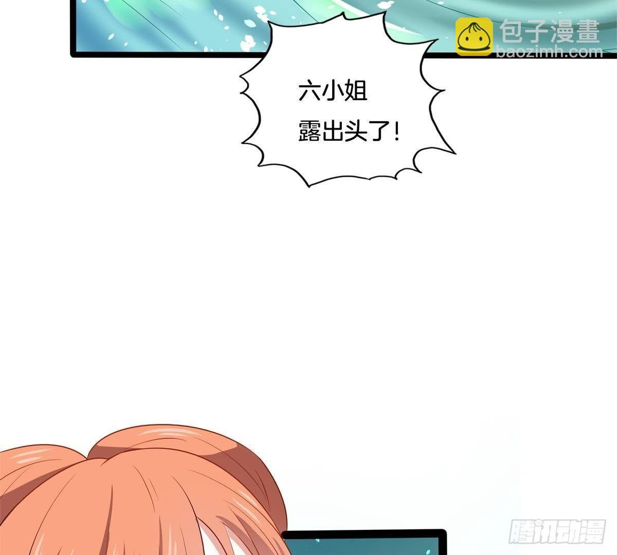 第12话 落水