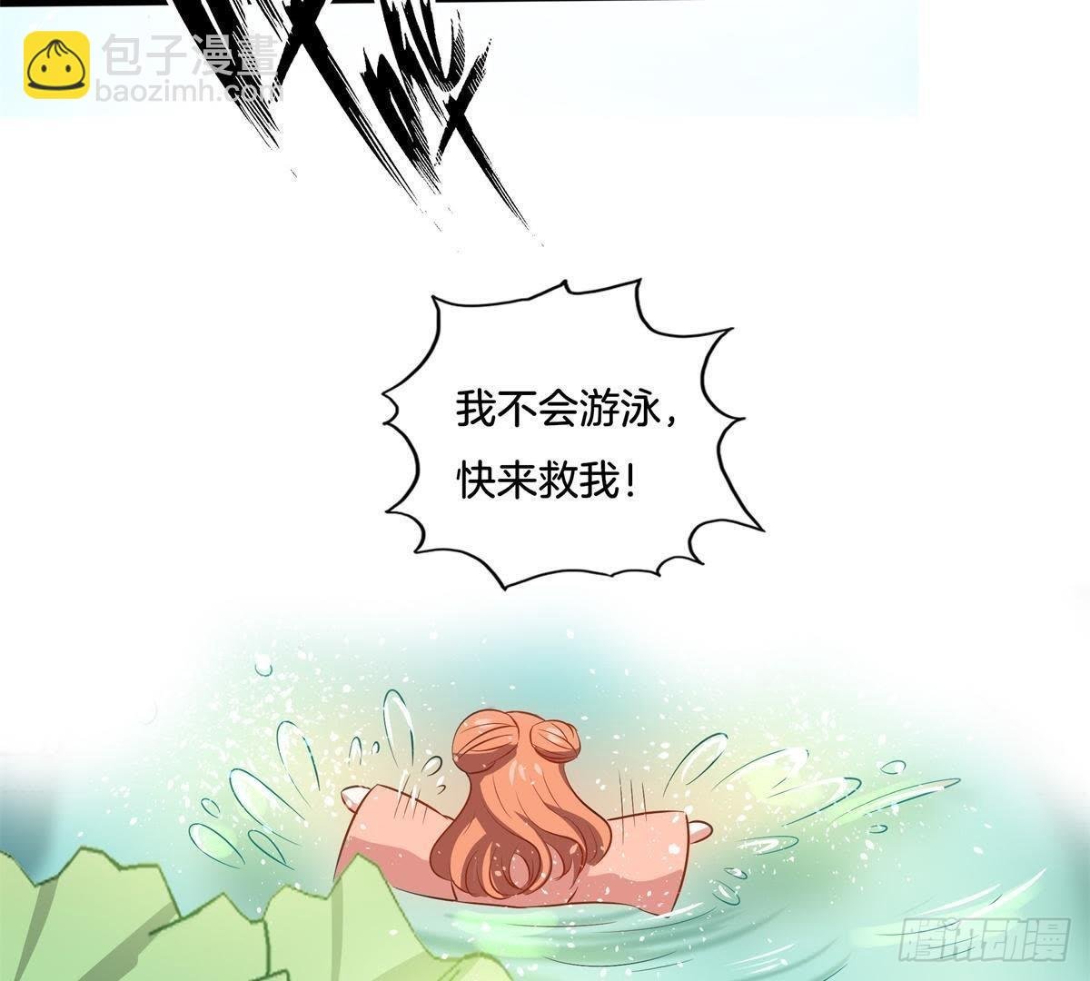 第12话 落水