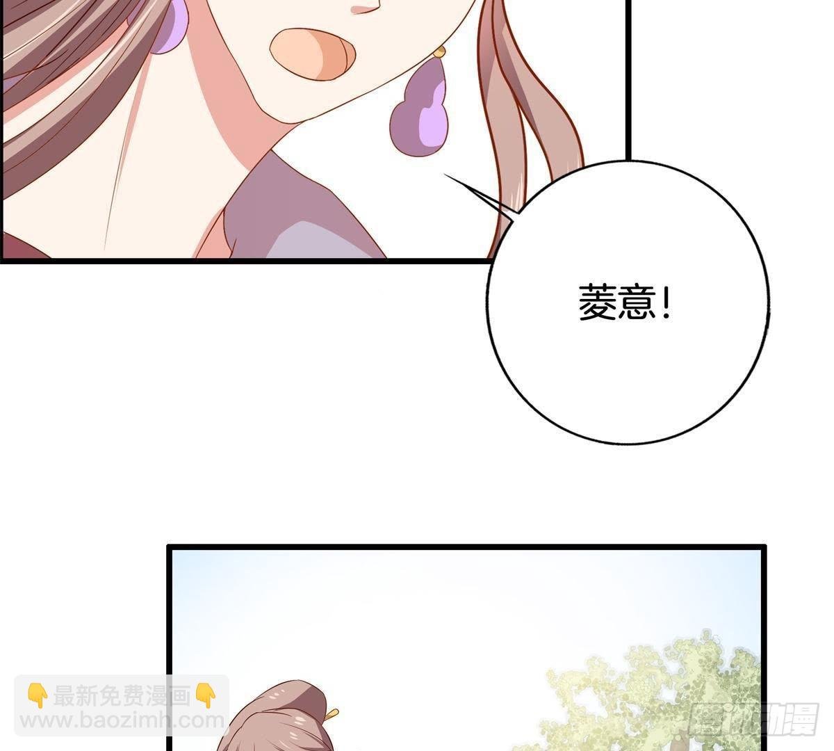 第12话 落水
