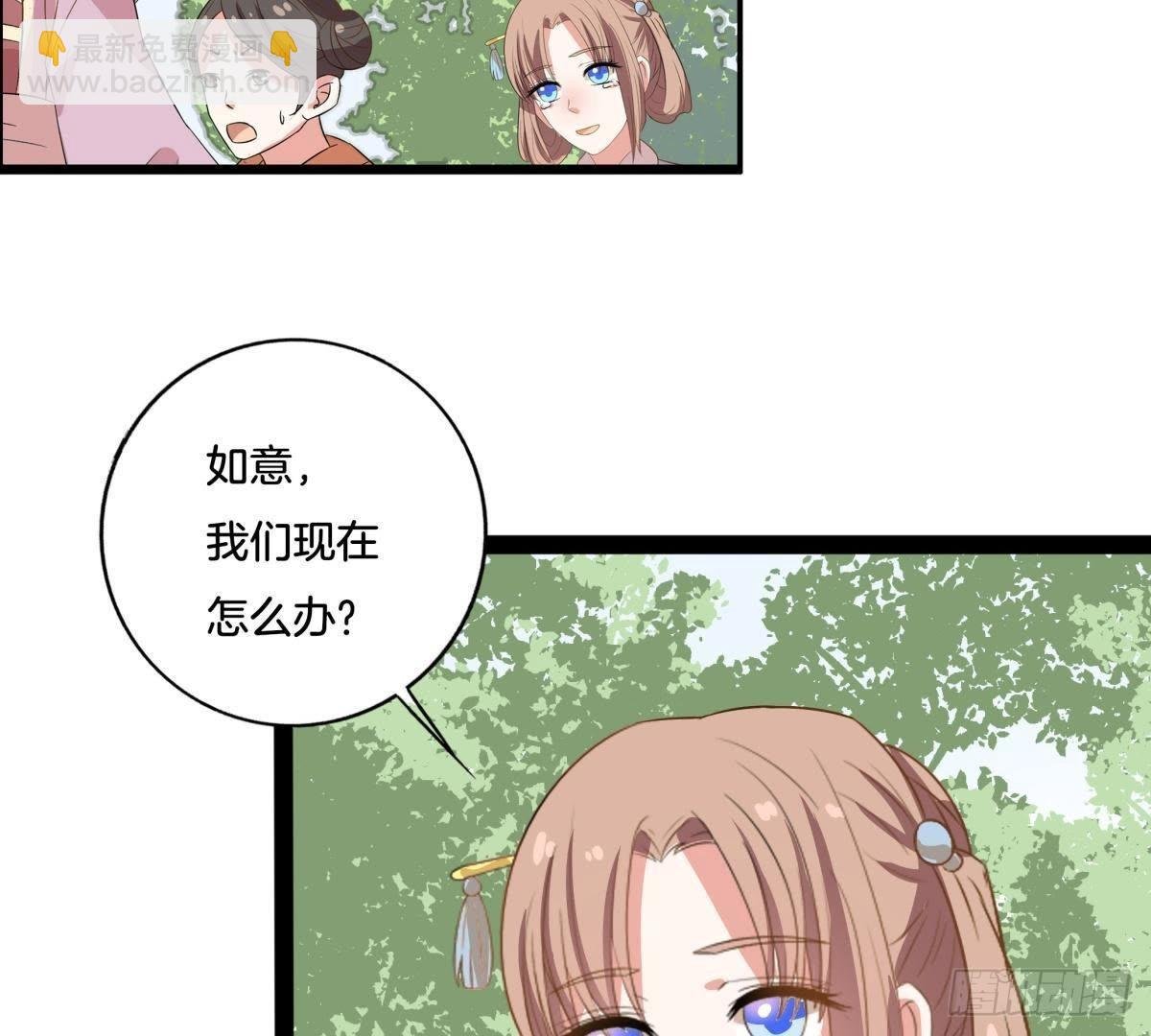 第12话 落水