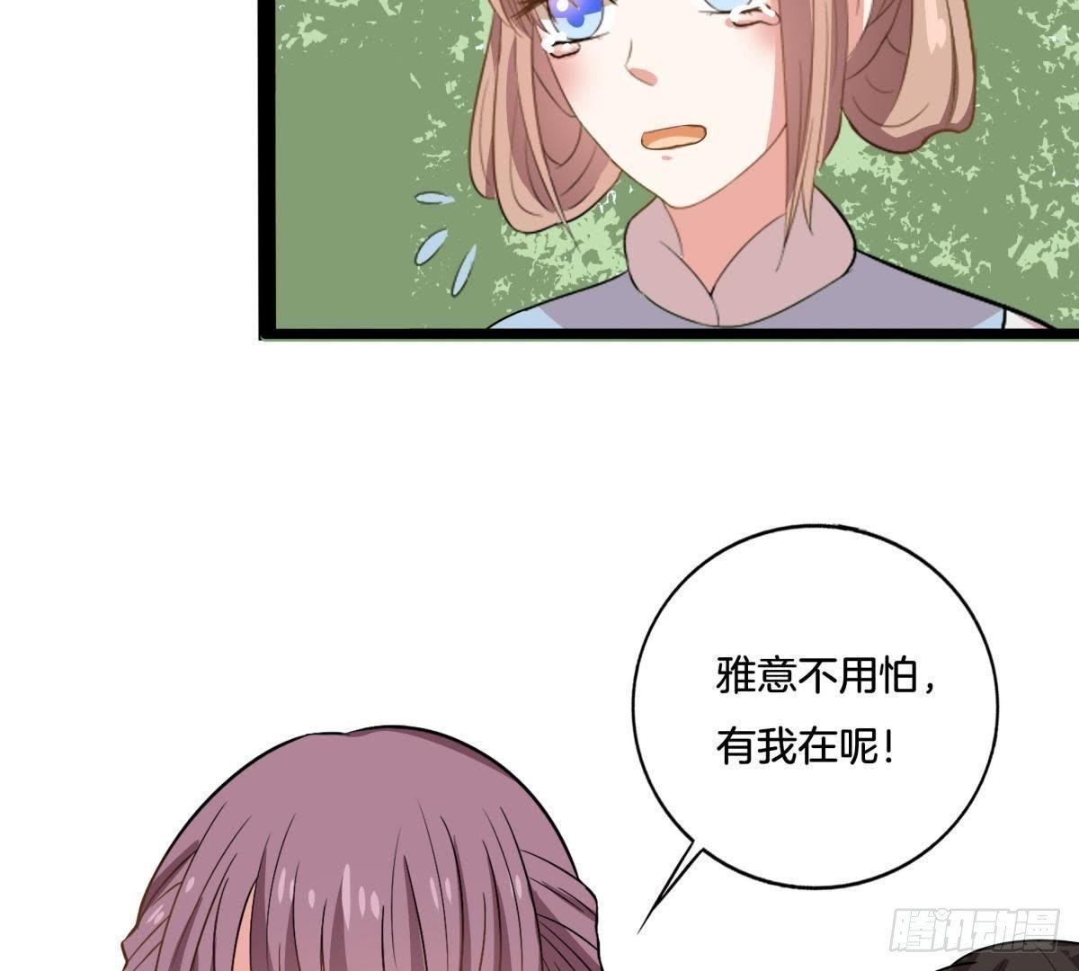 第12话 落水