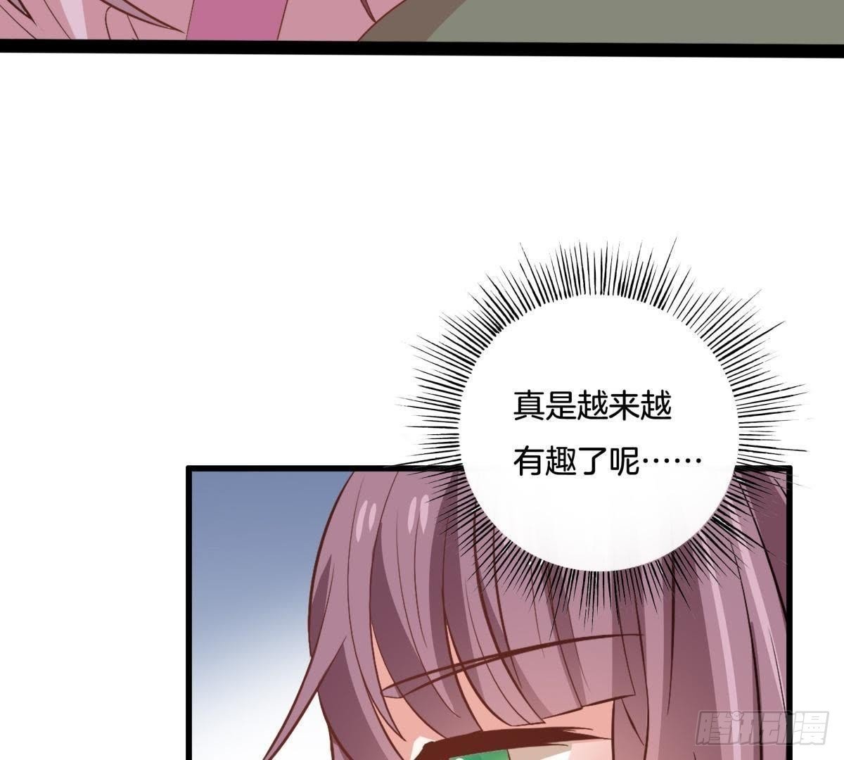 第12话 落水