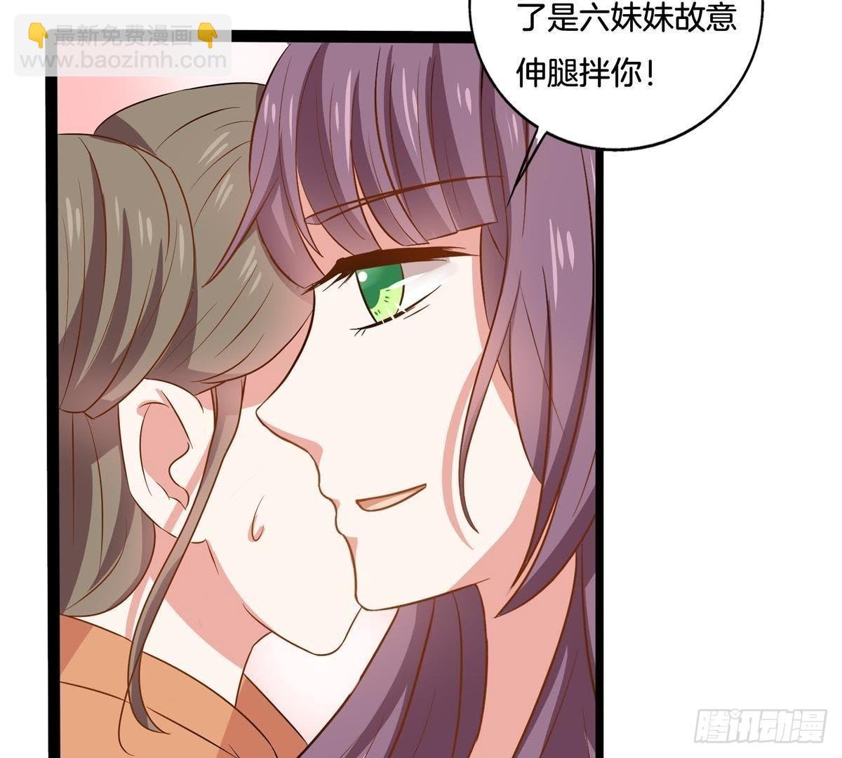 第12话 落水