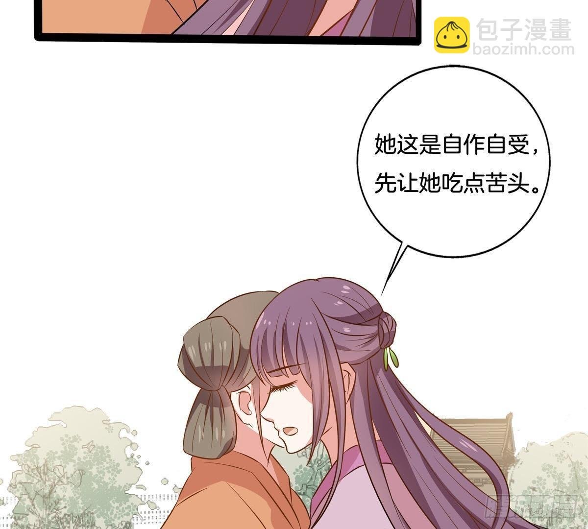 第12话 落水