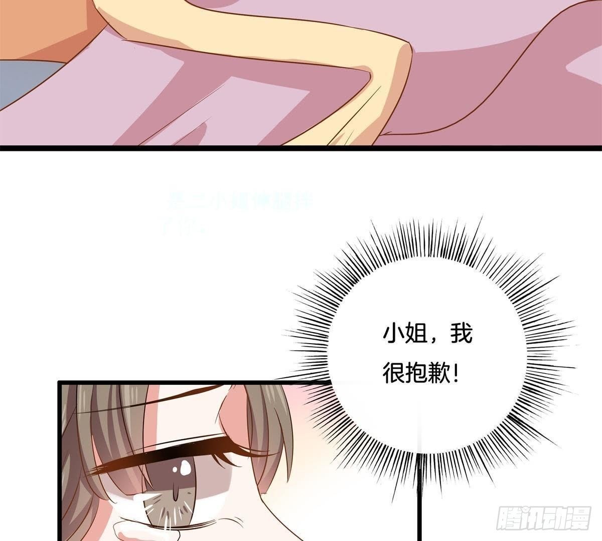 第12话 落水
