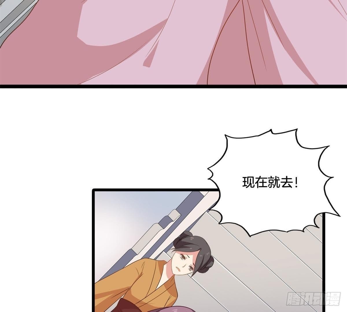 第12话 落水