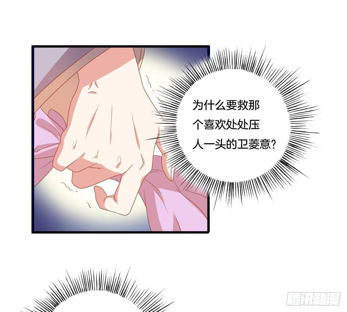 第12话 落水