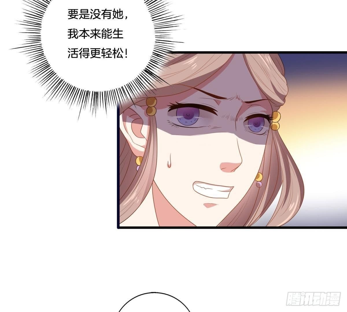 第12话 落水